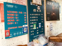 -梁阿婆廿年老牌扣肉糯米饭