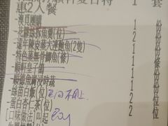 -顺轩海鲜火锅酒家
