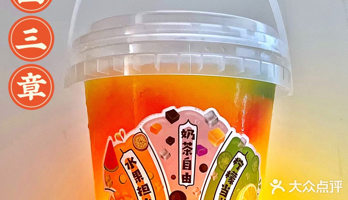 🆘真香“桃”🍑不掉，“清香“茶拿铁