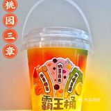 🆘真香“桃”🍑不掉，“清香“茶拿铁