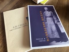 -八廓街-根敦群培纪念馆