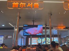 -轻烧烤肉(光谷步行街店)