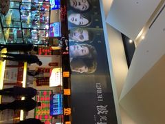 -嘉华国际影城(学清路店)