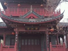 -万达影城(淮安水渡口万达广场IMAX激光店)