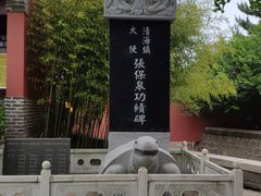 -石岛赤山风景区