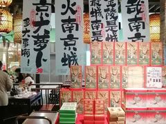 -金茂览秀城