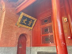-洛阳白马寺
