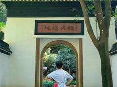 -杭州黄龙洞
