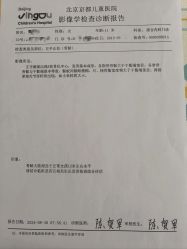 -北京京都儿童医院