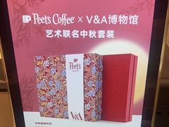-Peet's 皮爷咖啡(海雅缤纷城店)