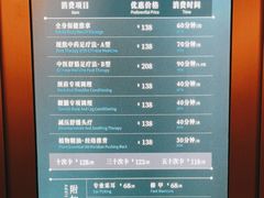 -碧澄保健(东风西路店)