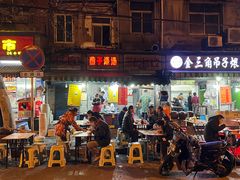 -燕子煨汤(山海关路店)