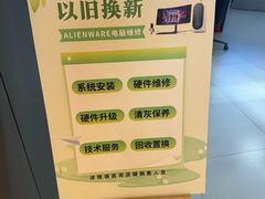-外星人官方售后维修站.Alienware电脑专卖店