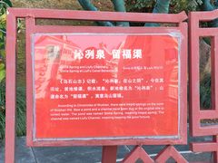 -乌山风景区