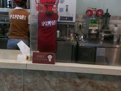 -沪上阿姨鲜果茶(华新大街店)