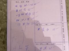 -聚春园闽都食府