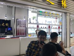 -德宏芒市国际机场