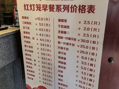 -红灯笼大酒楼(通湖路店)