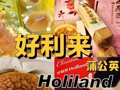 -好利来(红旗万达店)