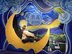-天津梵高星空艺术馆(天河城旗舰店)