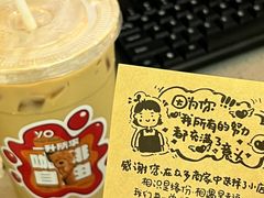 -YOLO COFFEE悠乐咖啡