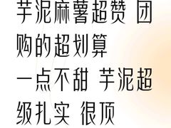 -前胜点心(雨花西路店)