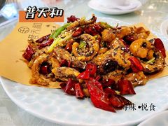 -普天和酒楼(天津之眼店)