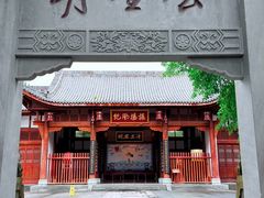 -阆中古城-川北道署