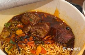 Trendy Beef Ramen