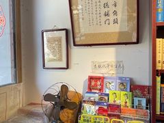 -正阳书局(西四南大街店)