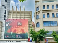 -大光明电影院(南京西路店)