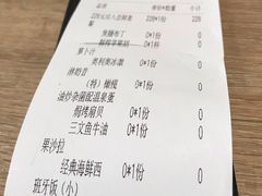 账单-CRAZYONES克芮旺斯西班牙餐厅(苏州中心店)