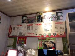 菜单-周家大辣椒面皮(中山街店)