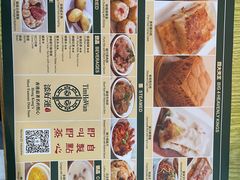 -添好运点心专门店(百老汇店)