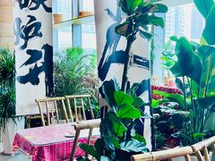 -火塘云南烧烤大排档