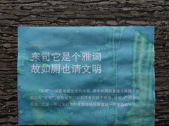 -唔止卤嘢·潮州菜(鹭江店)