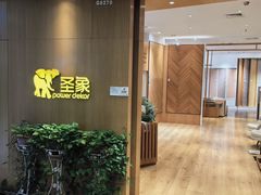-圣象地板(红星美凯龙真北店南北馆店)
