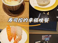 -合点寿司(美罗城店)
