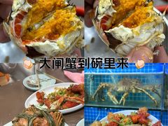 -连云港海鲜馆(九龙大排档店)