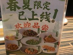 -江太极江浙菜(马桥万达广场店)