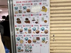 -珍妮曲奇聪明小熊(尖沙咀店)