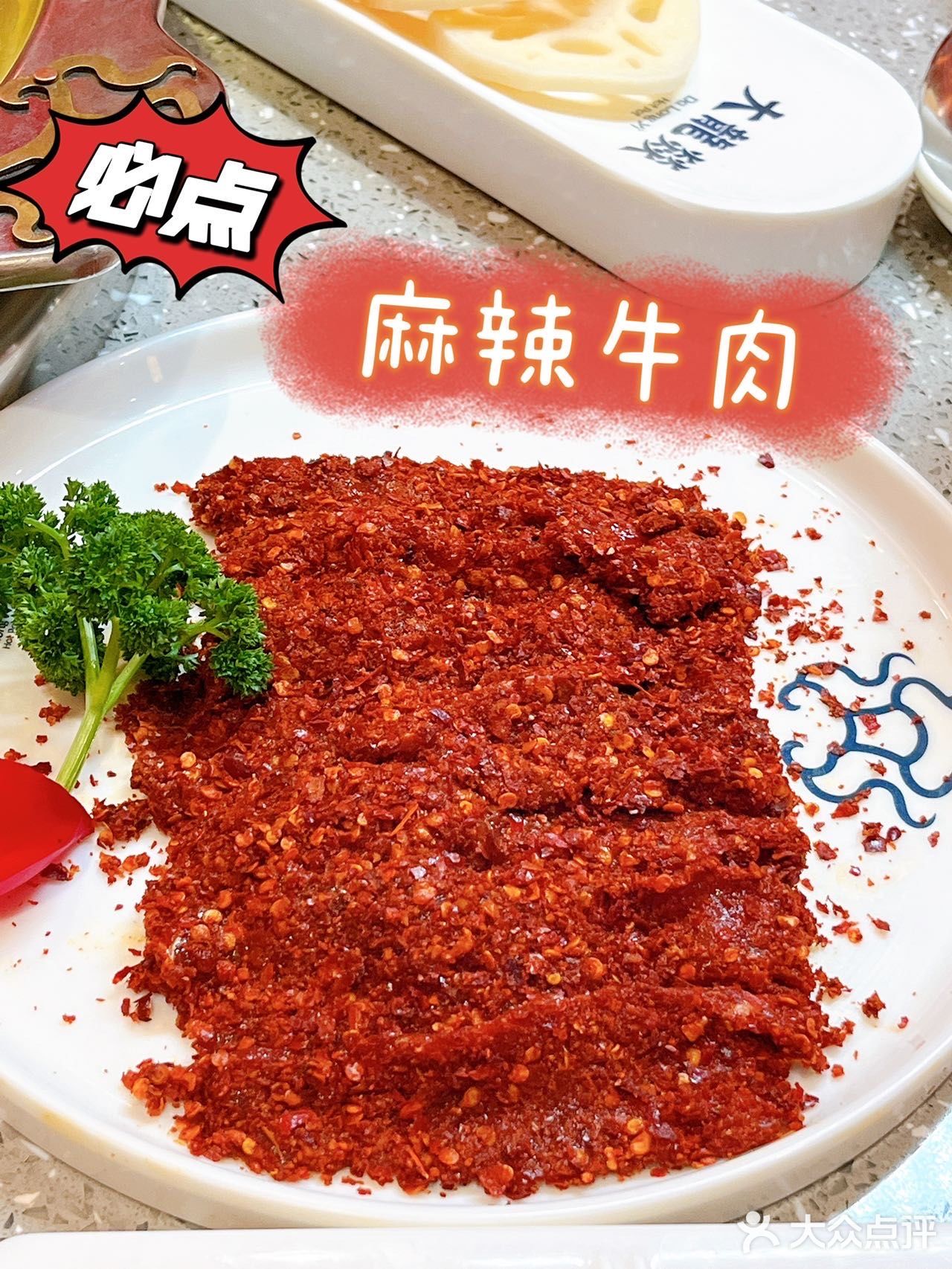 新年吃火锅当然要来大龙燚啦💥 