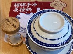 -赵记传承(中山石岐大信店)