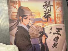 -剧狐剧本杀(徐汇1号店)