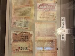 -沈阳金融博物馆