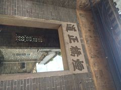 烟桥古村-烟桥古村