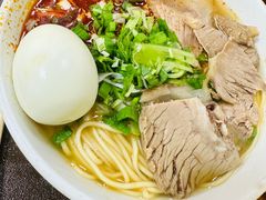 -清真·马安军辣子牛肉面
