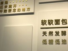 -焙丽拾光(麦凯乐直营店)