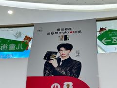 -万达广场(大明宫店)