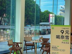 -奈雪的茶(东莞汇一城店)